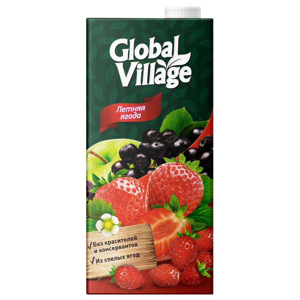 GLOBAL VILLAGE Сокосодержащий напиток из яблок, черноплодной рябины, клубники и земляники, 0,95л