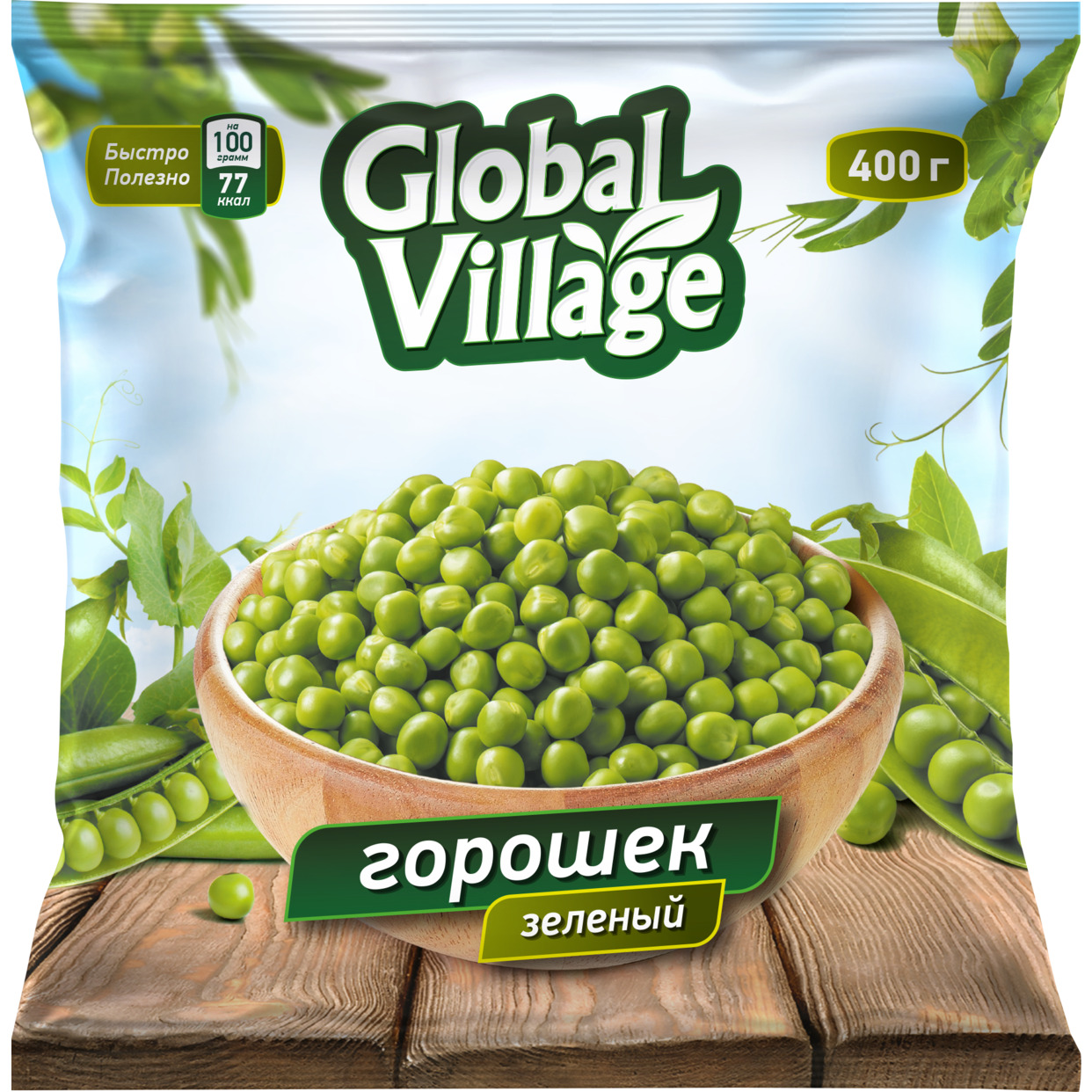 Горошек зеленый "Global Village" быстрозамороженный, 400 гр.