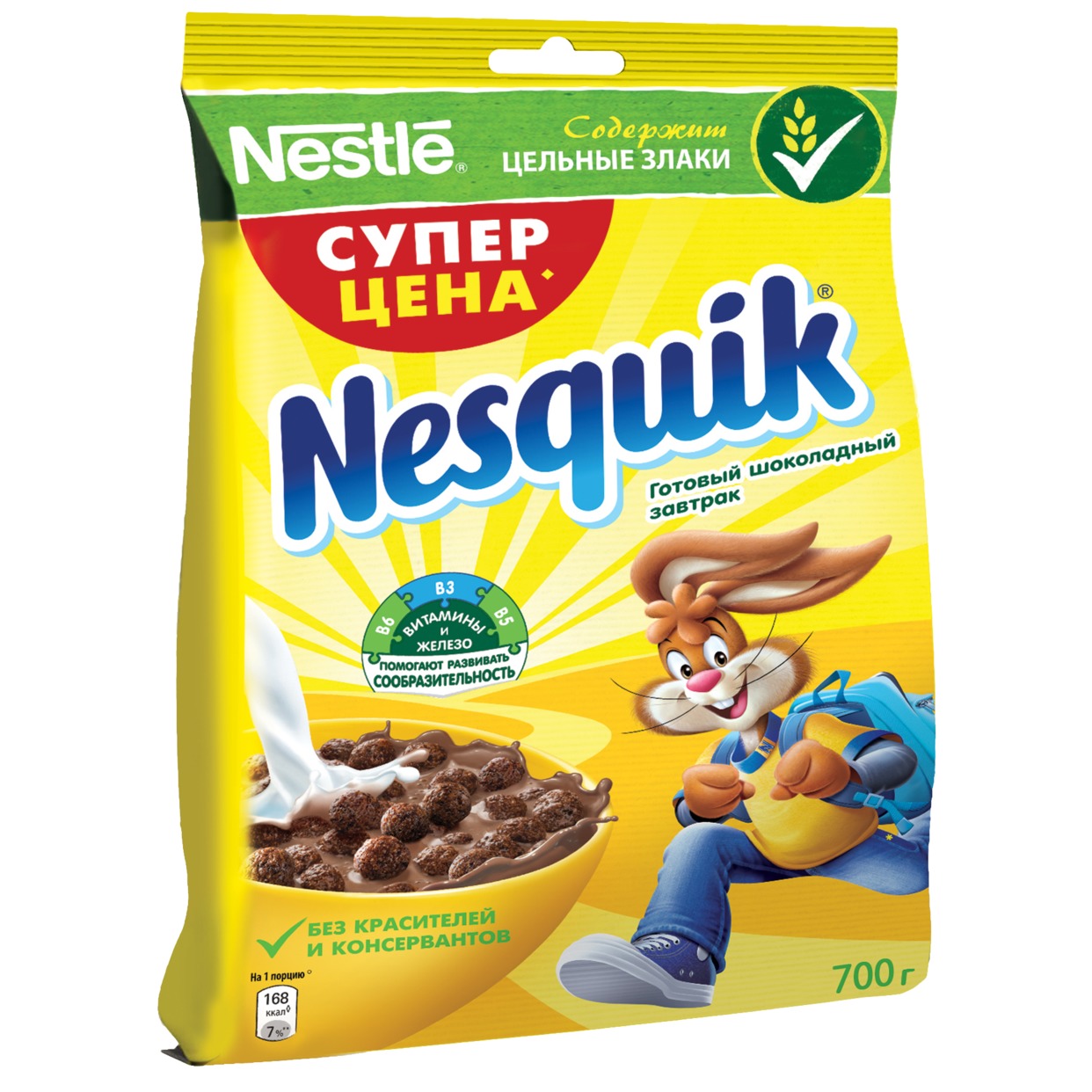 Готовый завтрак Nesquik, шоколадный, Nestle, 700 г по акции в Пятерочке