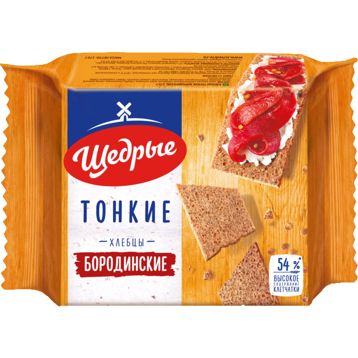 Хлебцы Щедрые Бородинские тонкие 170г