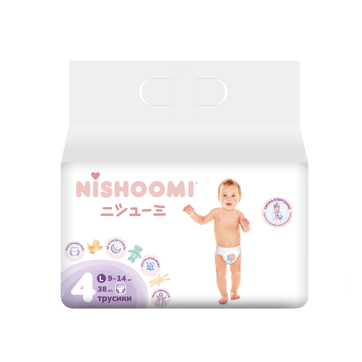 Изделия санитарно-гигиенические для ухода за детьми Nishoomi подгузники-трусики детские одноразовые. Размер «Макси» (L (4)), для дет ей весом 9-14 кг, 38 штук в уп.