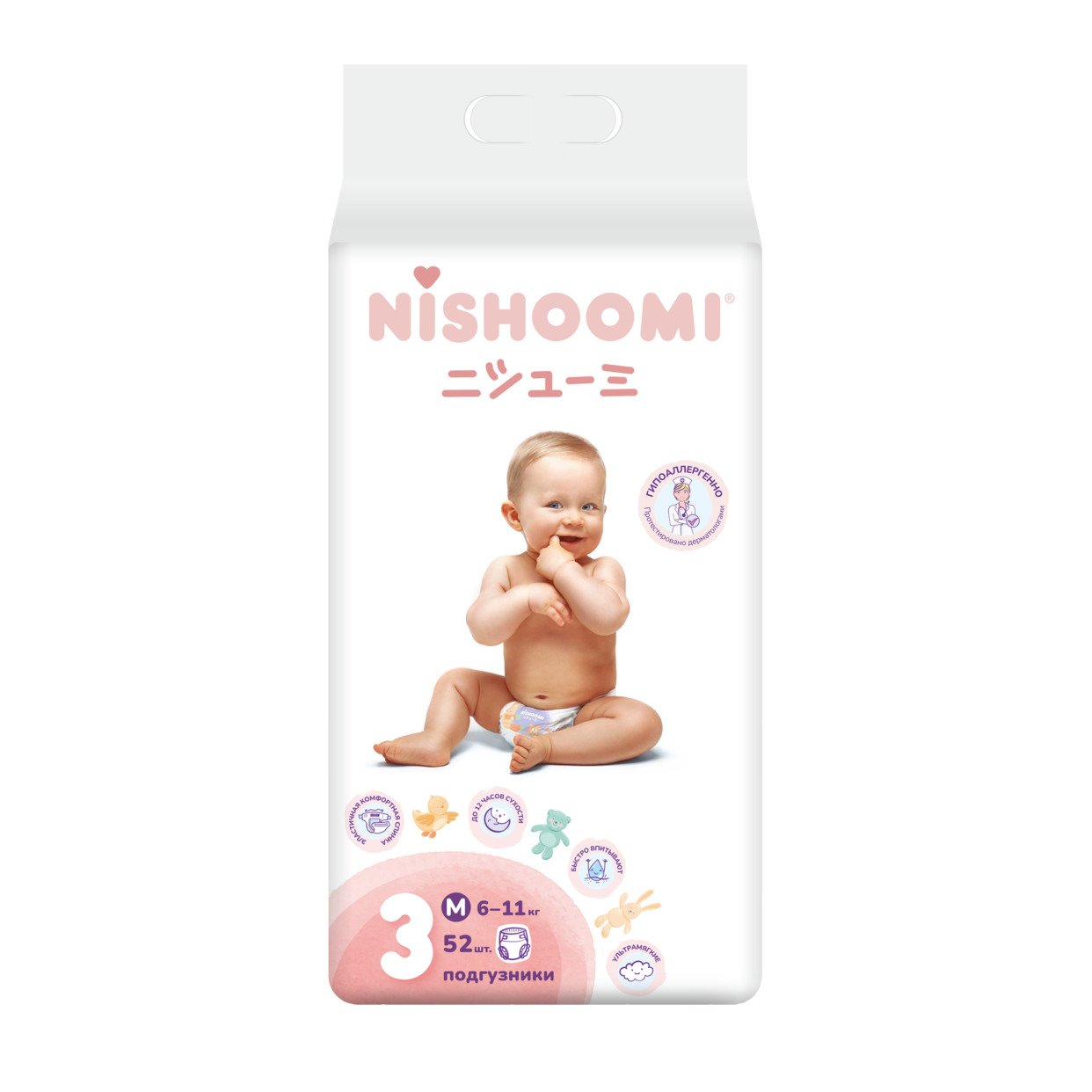 Изделия санитарно-гигиенические разового использования для ухода за детьми Nishoomi подгузники детские одноразовые. Размер Макси (М (3)), для детей весом 6-11 кг, 52 штуки в уп.