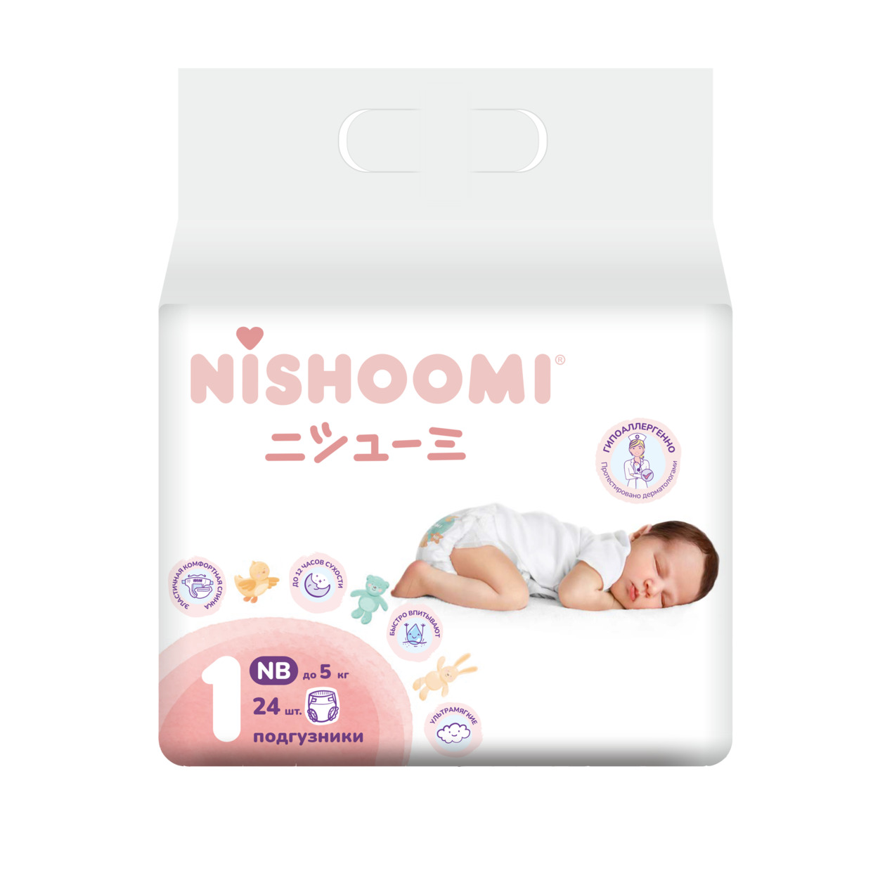Изделия санитарно-гигиенические разового использования Nishoomi подгузники детские одноразовые. Размер Нью беби NB1 для детей весом до 5 кг, 24 штуки в уп. по акции в Пятерочке