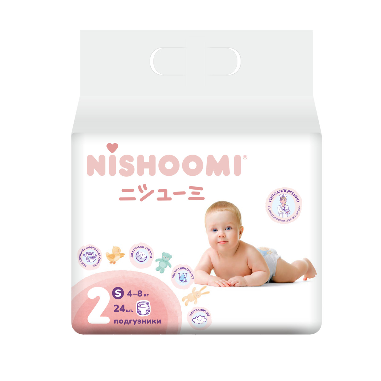 Изделия санитарно-гигиеническиедля ухода за детьми Nishoomi подгузники детские одноразовые. Размер Мини (S (2)), для детей весом 4-8 кг, 24 штуки