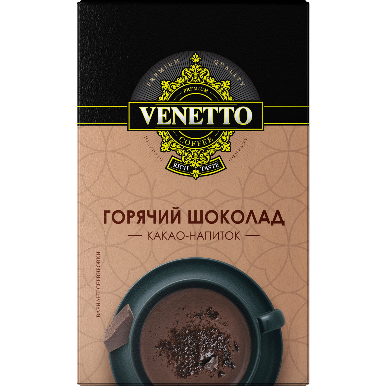 какао-напиток Горячий шоколад Venetto 10х20г
