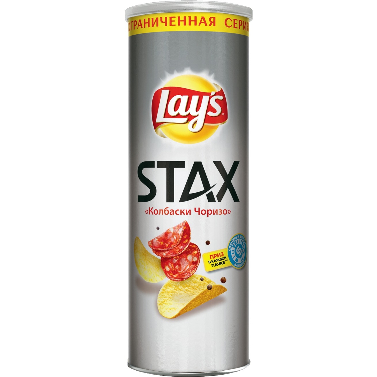 Картофельные чипсы Lay's Stax Со вкусом "Колбаски Чоризо", 165гр