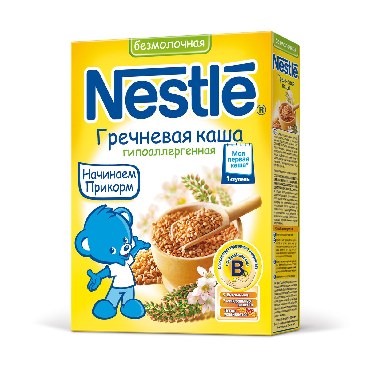 Каша Nestle Гречневая 200г по акции в Пятерочке