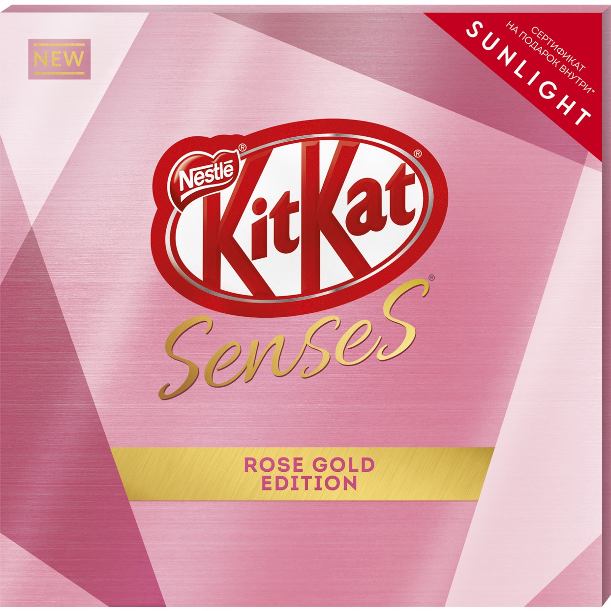 KITKAT® SENSES® Rose Gold Edition. Taste of Strawberry. Белый шоколад со вкус.клубники и молочный шоколад с хрустящей вафлей 2х112г