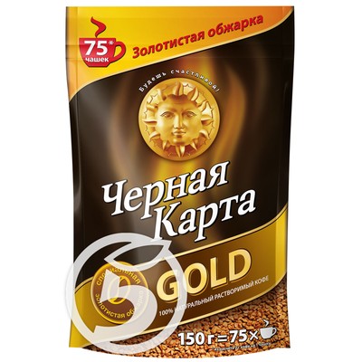 Кофе "Черная Карта" Gold растворимый сублимированный 150г по акции в Пятерочке