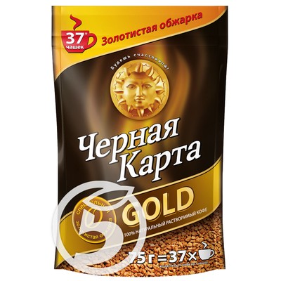 Кофе "Черная Карта" Gold растворимый сублимированный 75г