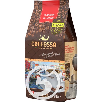 Кофе "Coffesso" Classico Italiano жареный в зернах 250г по акции в Пятерочке