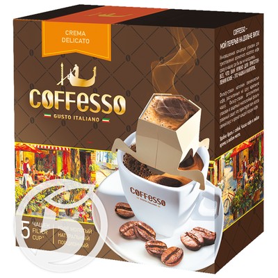 Кофе "Coffesso" Crema Delicato 5пак*9г по акции в Пятерочке