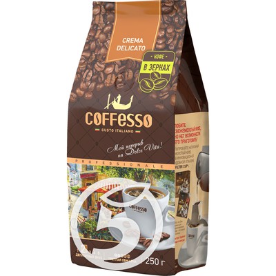 Кофе "Coffesso" Crema Delicato жареный в зернах 250г по акции в Пятерочке