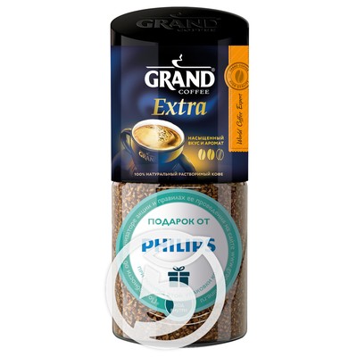 Кофе "Grand" Extra растворимый сублимированный 90г