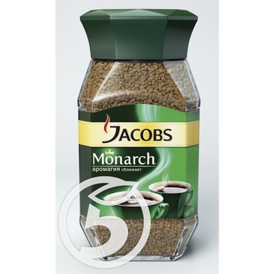 Кофе "Jacobs" Monarch растворимый 190г