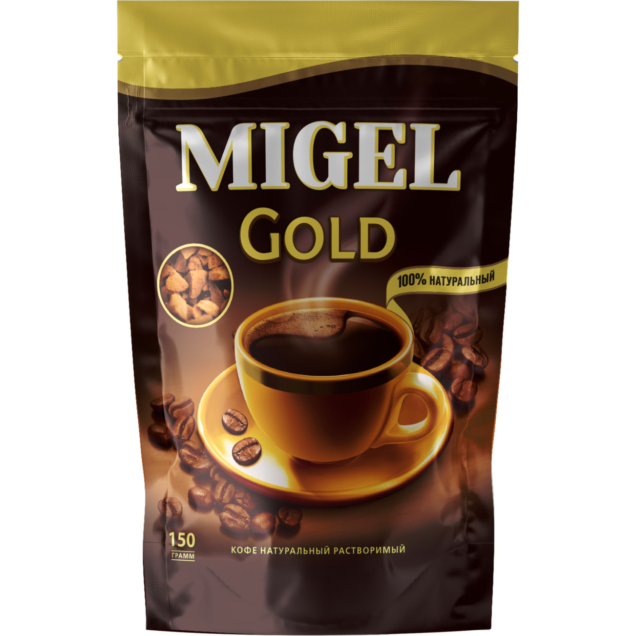 Кофе натуральный растворимый сублимированный MIGEL GOLD 150 г, дой-пак по акции в Пятерочке