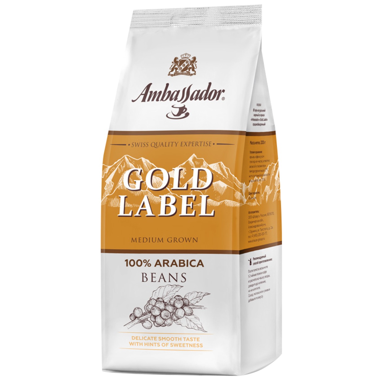 Кофе натуральный жареный в зернах Ambassador "Gold Label" пакет 200 гр по акции в Пятерочке