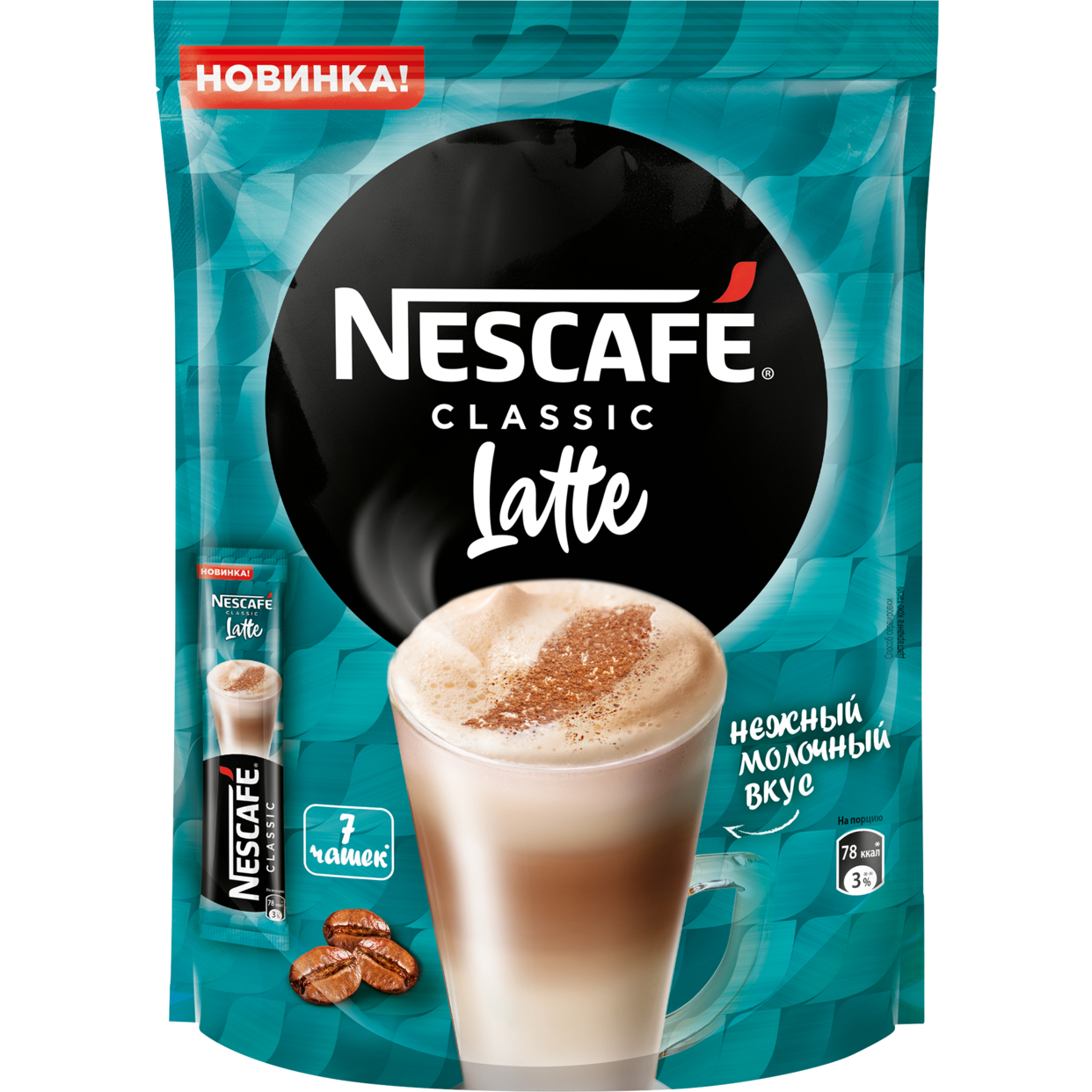 Кофе Nescafe Classic Latte, растворимый, 7х18 г по акции в Пятерочке