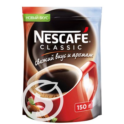 Кофе "Nescafe" Classic натуральный, растворимый 150г по акции в Пятерочке