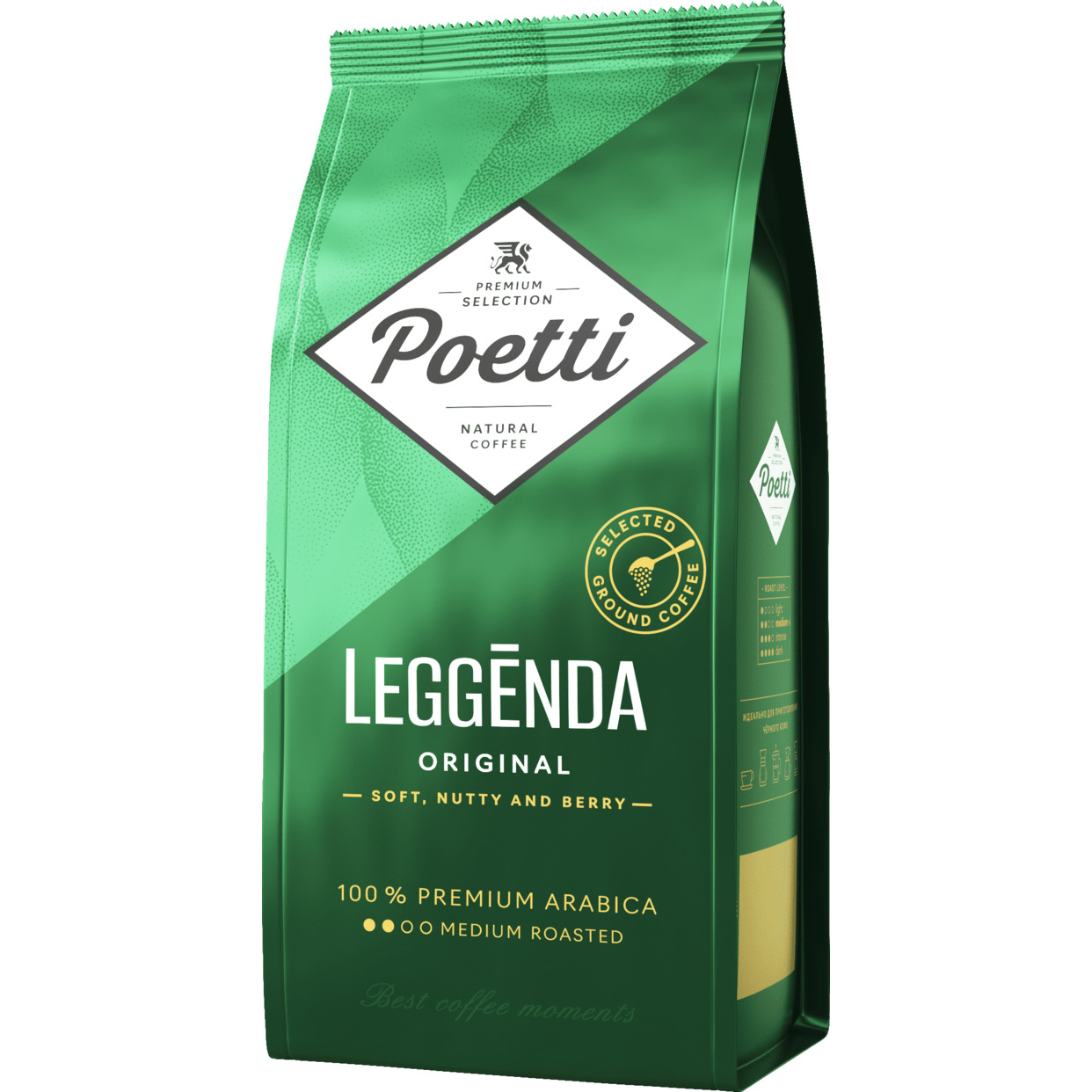 Кофе POETTI Daily Leggenda Original натуральный жареный молотый 250г по акции в Пятерочке
