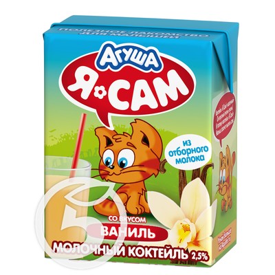 Коктейль молочный Агуша "Я Сам" Ваниль 2,5% 200г по акции в Пятерочке