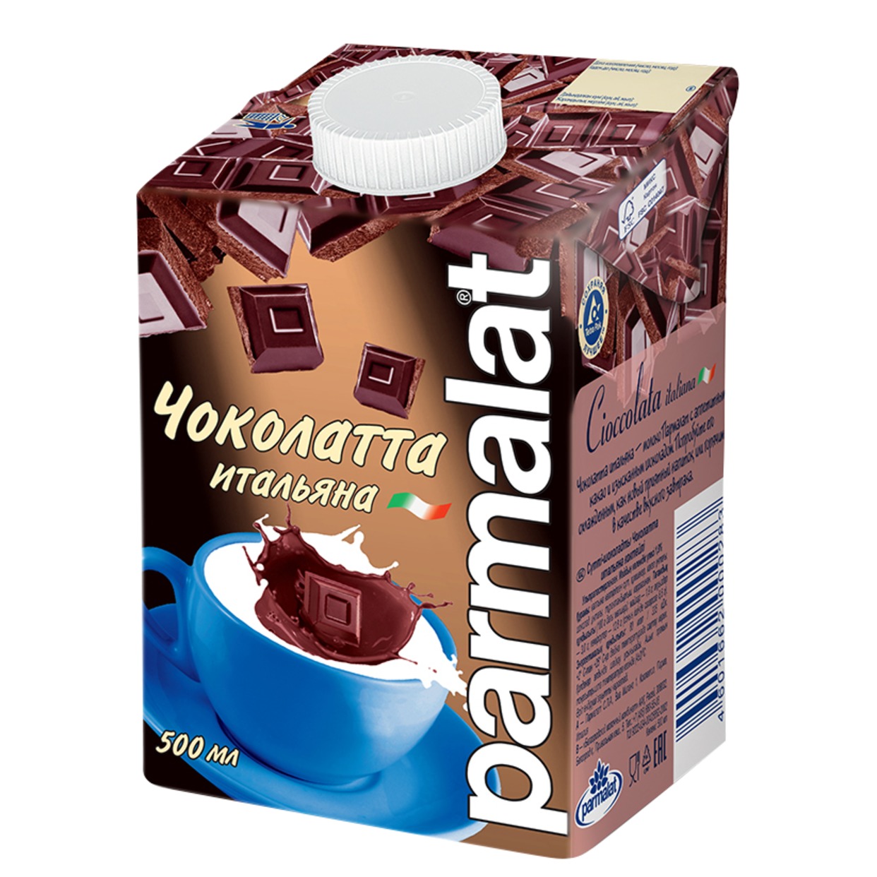 Коктейль молочный Parmalat Чоколатта итальяна 500мл
