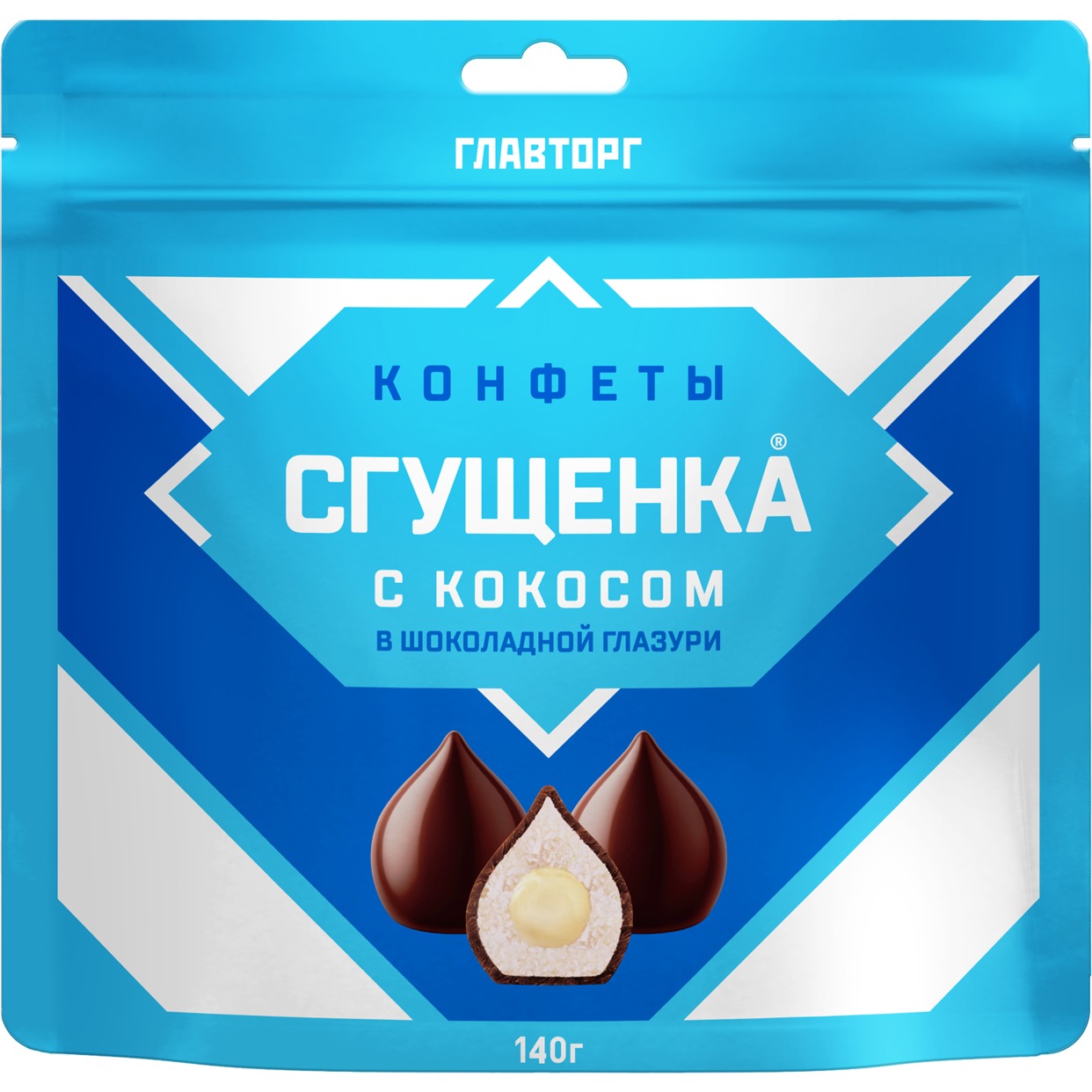 Конфеты "Главторг" Сгущенка с кокосом в шоколадной глазури 140г