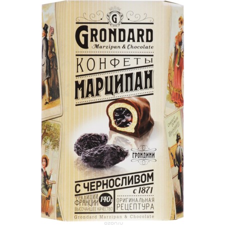 Конфеты Grondard, чернослив, 140 г