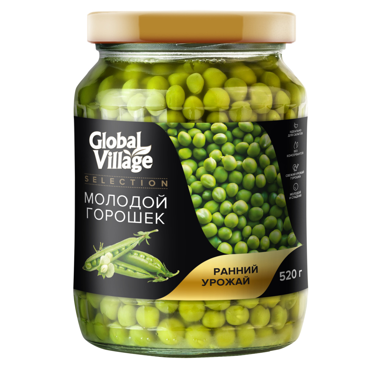 Консервы овощные стерилизованные: Горошек зеленый с маркировкой Global Village Selection