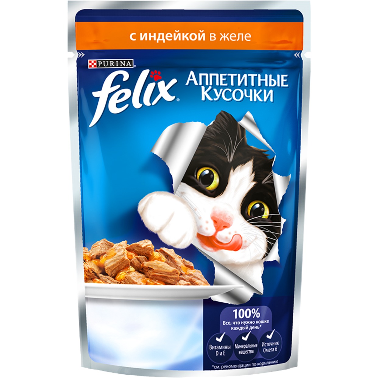 Корм для кошек Felix Аппетитные кусочки с индейкой в желе 85 г