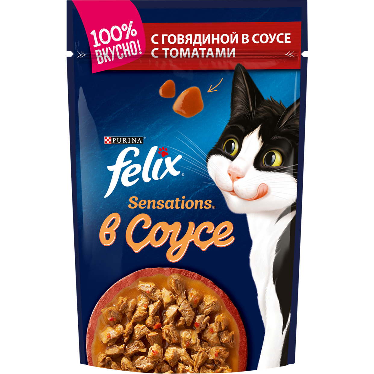 Корм для кошек Felix, говядина в соусе, 85 г по акции в Пятерочке