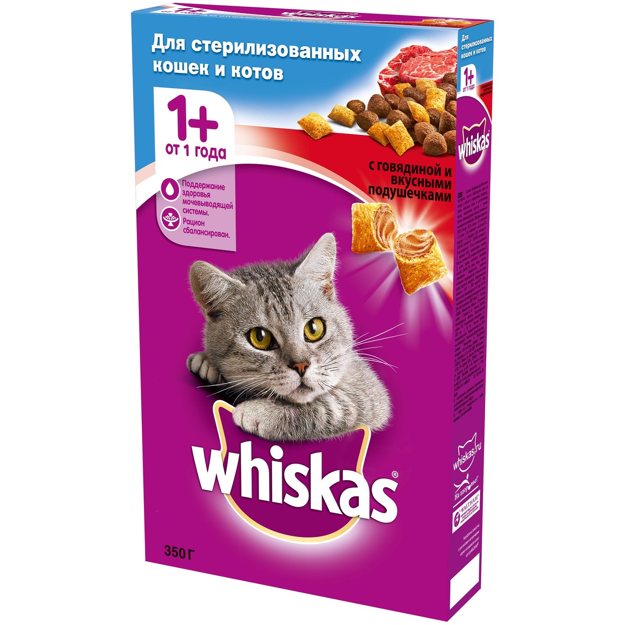 Корм для кошек Whiskas, сухой, говядина, 350 г