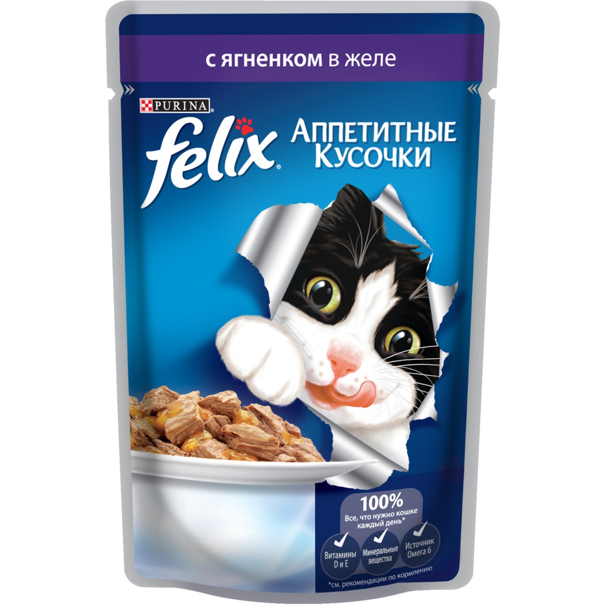 Корм Felix Аппетитные кусочки с ягненком в желе для кошек 85 г по акции в Пятерочке