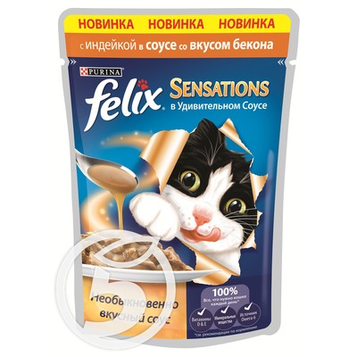 Корм "Felix" Sensations в Удивительном соусе консервированный с индейкой со вкусом бекона 85г