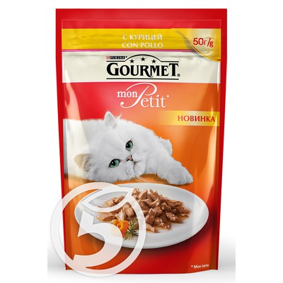 Корм "Gourmet" Mon Petit С курицей для взрослхы кошек 50г