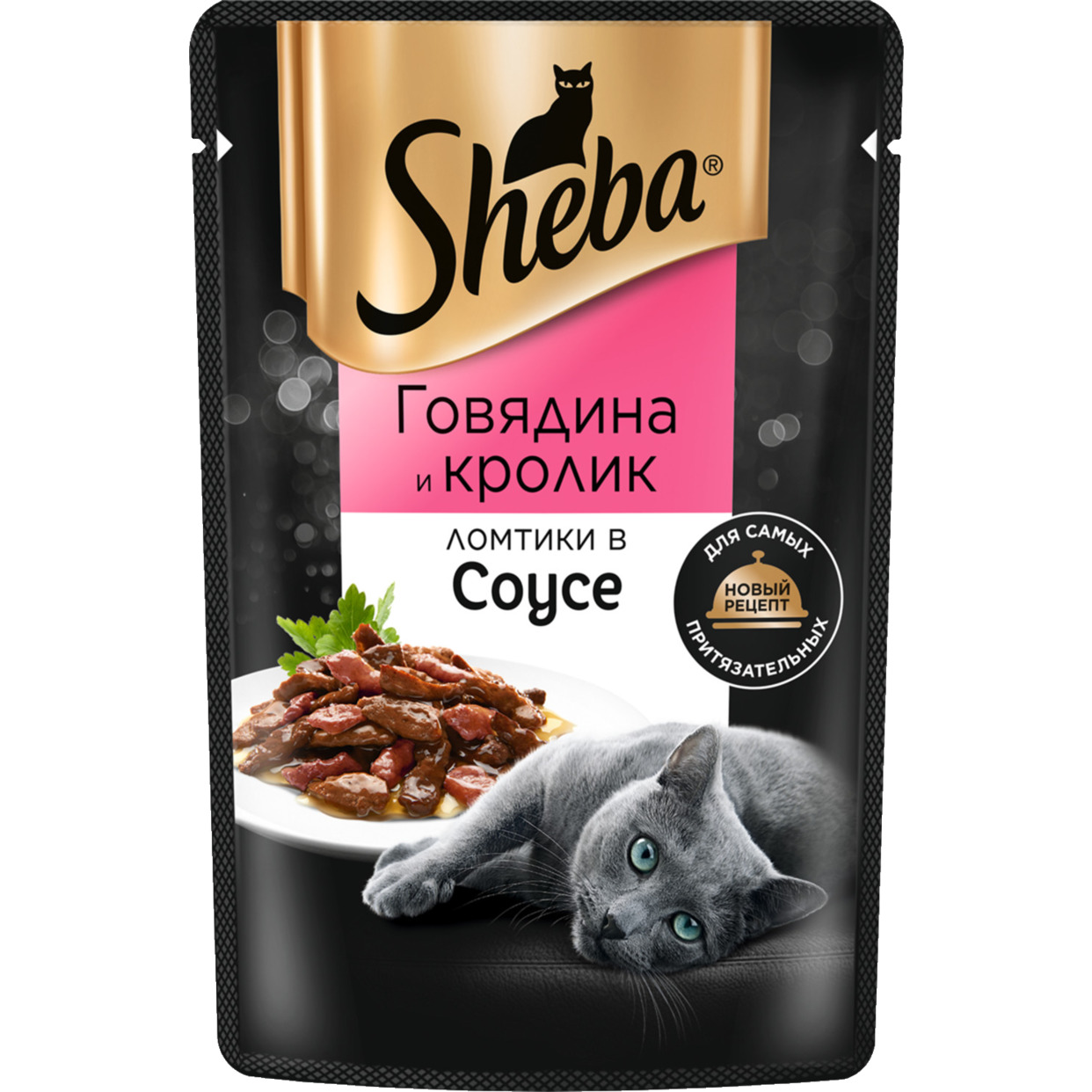 Корм консервированный полнорационный SHEBA для взрослых кошек с говядиной и кроликом "Ломтики в соусе Говядина и кролик", 75г