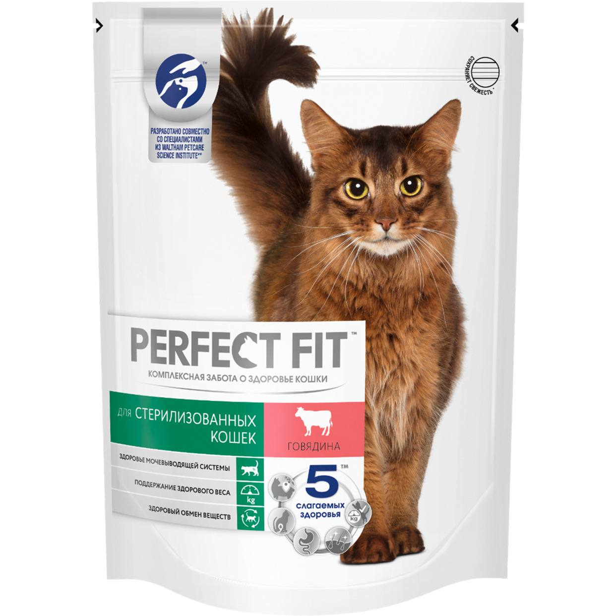 Корм Perfect Fit Sterile для стерилизованных кошек с говядиной 650 г