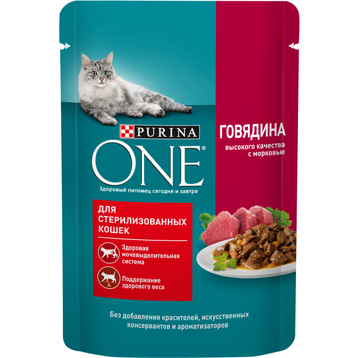 корм Purina ONE для стерилизованных кошек, с говядиной высокого качества и морковью, Пауч, 75 г по акции в Пятерочке