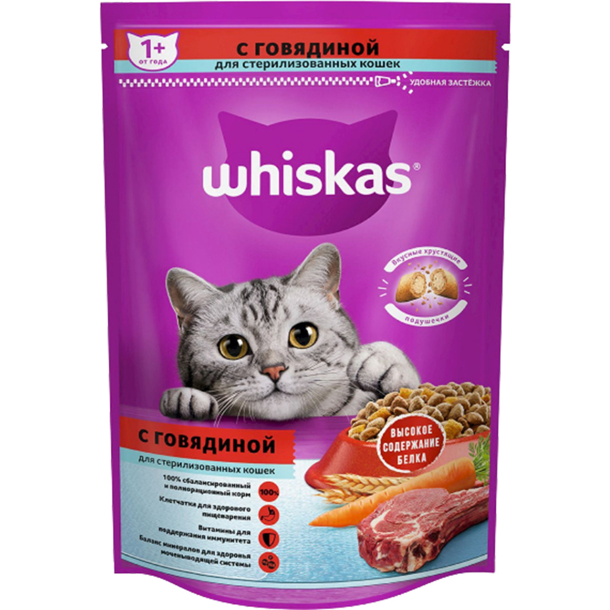 Корм сухой полнорационный Whiskas для взрослых кошек Вкусные подушечки с нежным паштетом. Аппетитный обед с говядиной, 350г по акции в Пятерочке