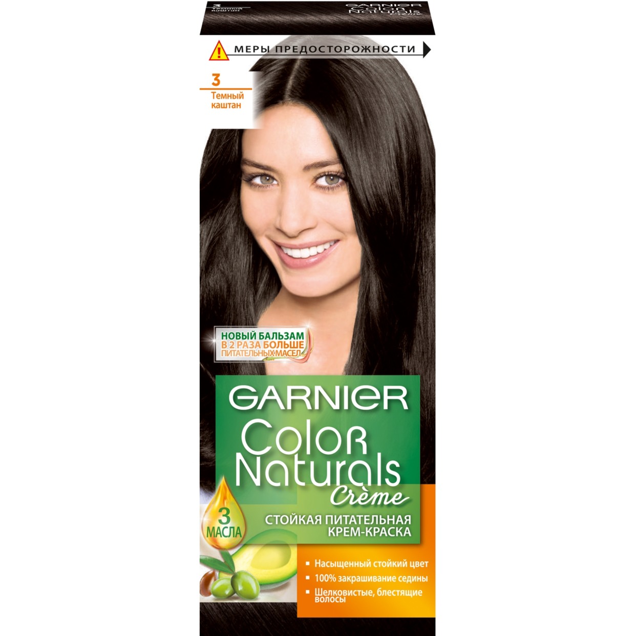 Краска для волос Garnier Color Naturals 3 Темный каштан по акции в Пятерочке