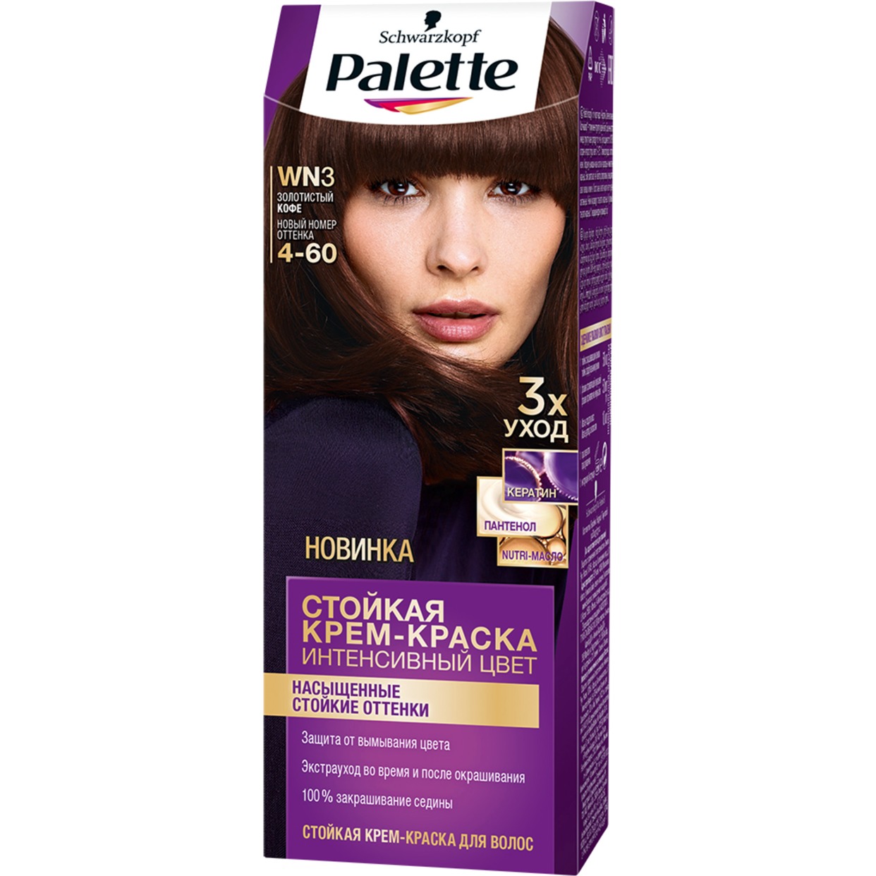 Крем-краска для волос Palette WN3 золотистый кофе