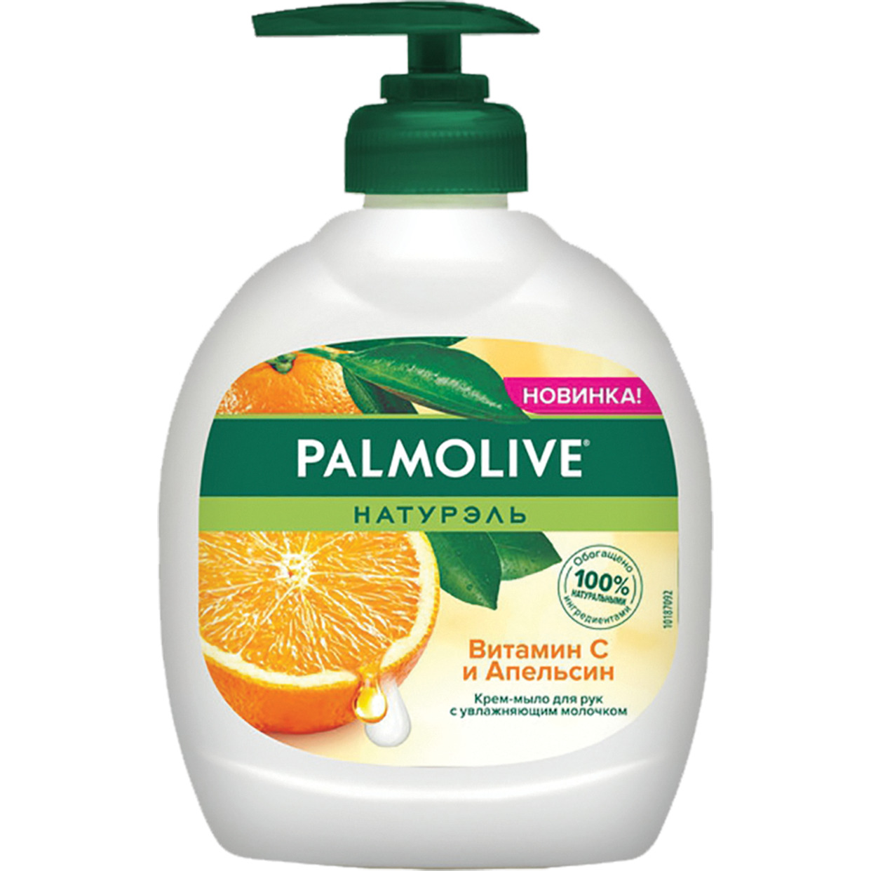 Крем-мыло для рук Palmolive Натурэль "Витамин С и Апельсин" 300мл