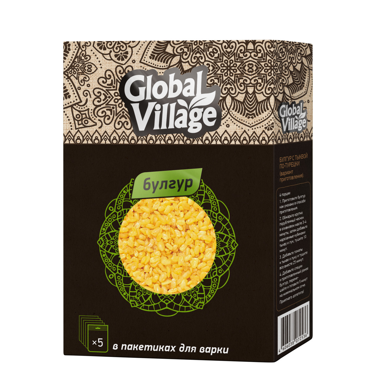 Крупа пшеничная булгур в пакетиках для варки Global Village 5*80 гр по акции в Пятерочке