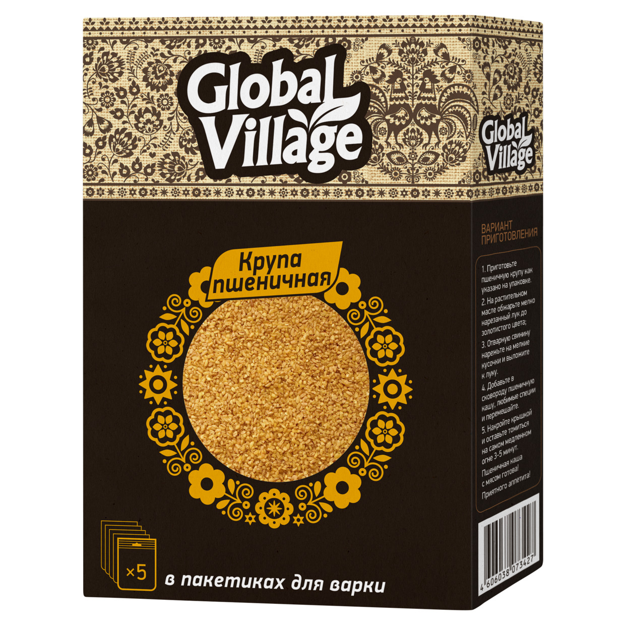 Крупа пшеничная в пакетиках для варки Global Village 5*80 гр по акции в Пятерочке
