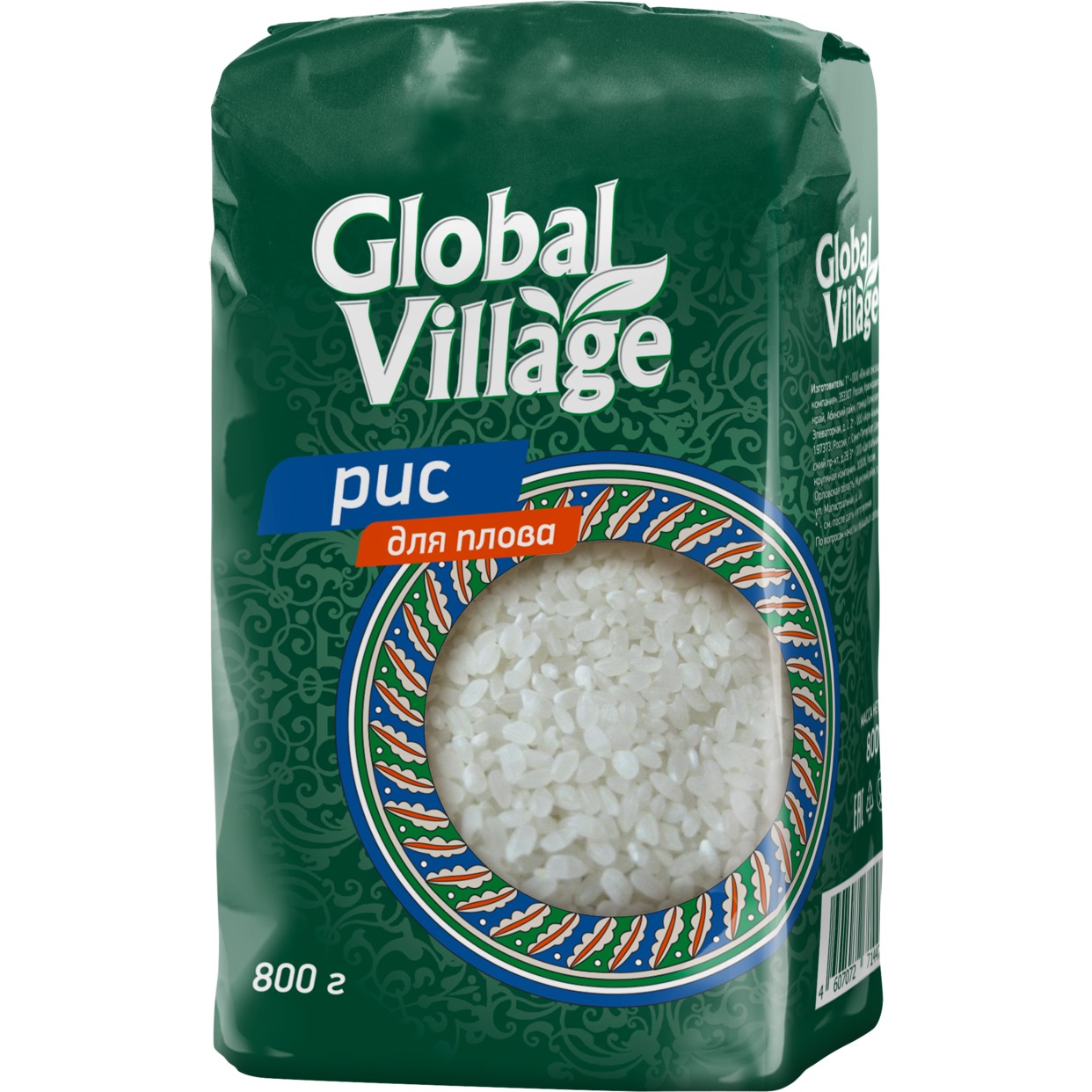 Крупа рисовая шлифованная, обработанная маслом, первый сорт: Рис для плова под Т.З. "Global Village" 800г по акции в Пятерочке