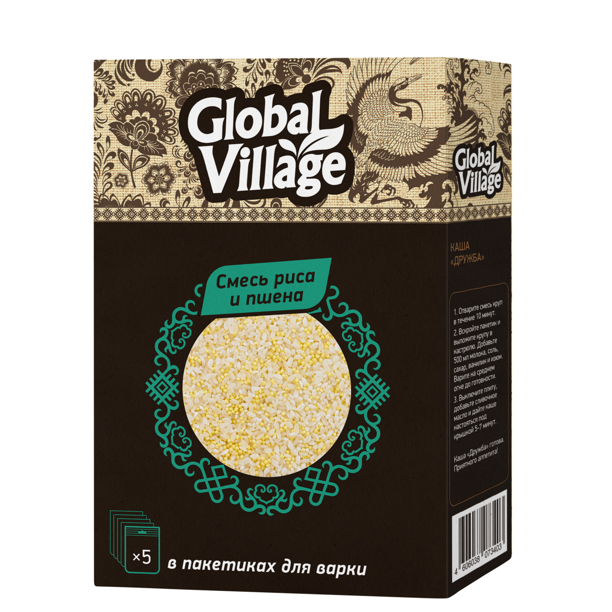 Крупа Смесь рис круглозерный и пшено шлифованное в пакетиках для варки Global Village 5*80 гр