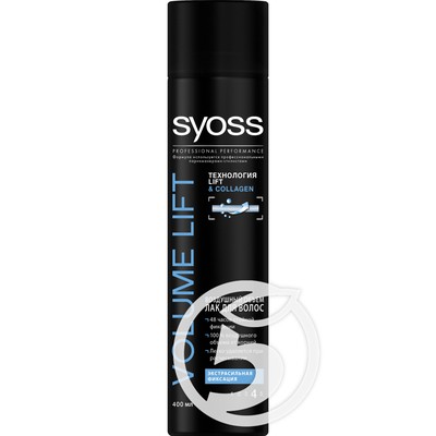Лак для волос "Syoss" Volume Lift объём и экстрасильная фиксация 400мл по акции в Пятерочке