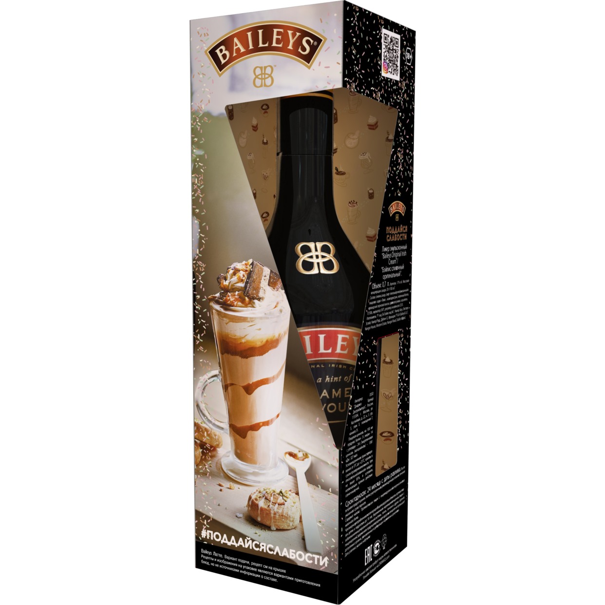 Ликер эмульсионный "Baileys Original Irish Cream" / "Бэйлис сливочный оригинальный" 17% п/у 0,7л по акции в Пятерочке