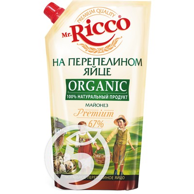 Майонез "Mr. Ricco" Organic На перепелином яйце 67% 400мл по акции в Пятерочке