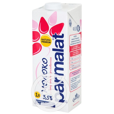 Молоко "Parmalat" Natura Premium 3.5% 1л